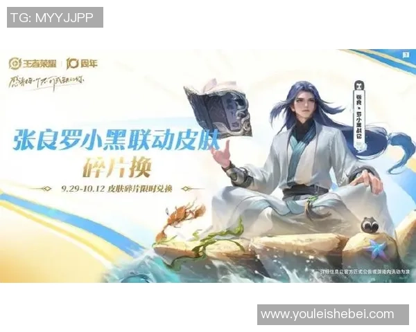 赵静回顾王者荣耀发展历程与个人成长的深度专访 赵静回顾王者荣耀发展历程与个人成长的深度专访